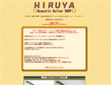 Tablet Screenshot of hiruya.com